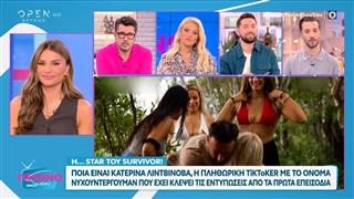 Survivor: Παιδική χαρά το ριάλιτι επιβίωσης, οι παίκτες αρνούνται να αγωνιστούν