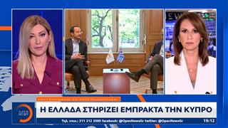 Τετ α τετ Μητσοτάκη - Χριστοδουλίδη για το κυπριακό