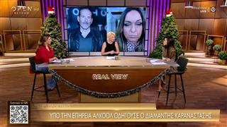 Πιάστηκε υπό την επήρεια αλκοόλ να οδηγεί ο Δ. Καραναστάσης - Σ. Μουτίδου: Όταν είναι διάσημος λέμε το όνομά του, όταν είναι άσημος δεν το λέμε;