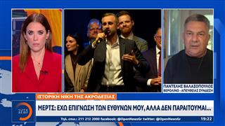 Γερμανία: Σοκ από την σαρωτική νίκη της ακροδεξιάς στη Σαξονία - Άνχαλτ