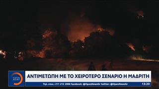 Πύρινη κόλαση στην Ισπανία