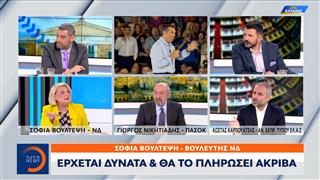 Σφοδρή πολιτική αντιπαράθεση με αφορμή τα επεισόδια στη Γαλλία