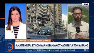 Εντός της ημέρας επικοινωνία Νετανιάχου - Ζοζέφ Αούν