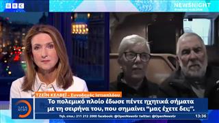 Μάγχη: Αντιδράσεις για περιστατικό με ρωσική φρεγάτα και ιστιοφόρο