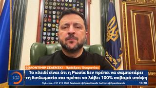 Στη δημοσιότητα το ειρηνευτικό σχέδιο 20 σημείων του Ζελένσκι