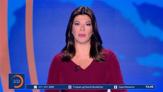 Μεσημεριανό δελτίο ειδήσεων 17/09/2026