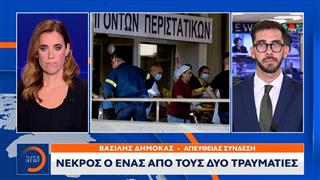Έκρηξη στη Motor Οil: Νεκρός ο ένας από τους δυο τραυματίες
