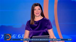 Μεσημεριανό δελτίο ειδήσεων