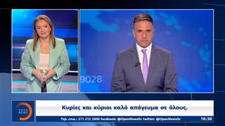 Δελτίο στη νοηματική 22/08/2025