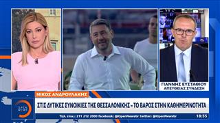 Μητσοτάκης: Ξεκίνησε κανονική προεκλογική εκστρατεία