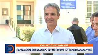 Στη Λέρο ο Πρωθυπουργός: Συνεχίζει τις περιοδείες παρά το μήνυμα για εκλογές το 2027