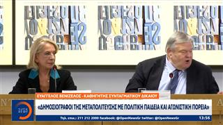 Το βιβλίο του δημοσιογράφου Θοδωρή Καλούδη παρουσιάστηκε στην ΕΣΗΕΑ
