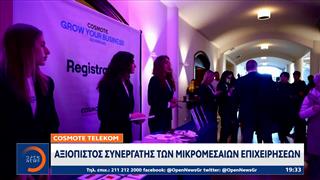 Cosmote Telekom: Αξιόπιστος συνεργάτης των μικρομεσαίων επιχειρήσεων