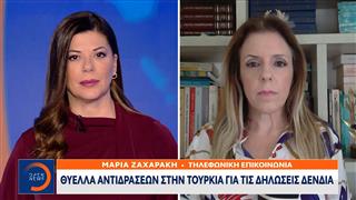 Θύελλα αντιδράσεων στην Τουρκία για τις δηλώσεις Δενδια
