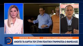 Αύριο η κρίσιμη συνεδρίαση της κεντρικής επιτροπής του ΣΥΡΙΖΑ
