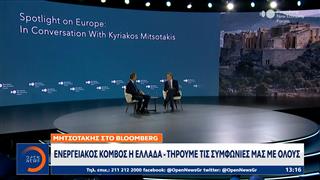 Αντίδραση Ζαχάροβα για τη συμφωνία Ελλάδας-Ουκρανίας
