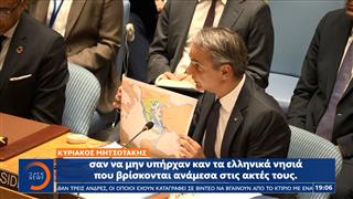 Τουρκολιβυκό μνημόνιο: Διπλωματική αντεπίθεση της Αθήνας