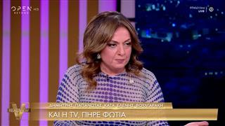 Ξέσπασμα από την Σ. Μουτίδου: «Πρέπει να σταματήσει ο σεξισμός!»