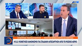 Μήνυμα Παπασταύρου προς την Κομισιον για τα εμπόδια στον κάθετο διάδρομο