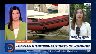 Σήφης Βαλυράκης: Συνεχίζεται σήμερα η δίκη για τον θάνατο του