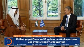 Συνάντηση Κ. Μητσοτάκη με τον πρίγκηπα διάδοχο του Άμπου Ντάμπι