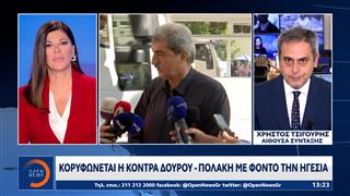 ΣΥΡΙΖΑ: Συνεχίζουν οι ανεξαρτοποιήσεις βουλευτών