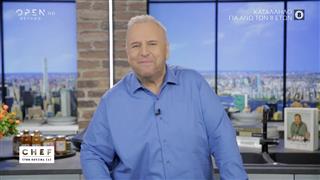 Chef στην κουζίνα σας με τον Βαγγέλη Δρίσκα | επεισόδιο 48, κύκλος 03