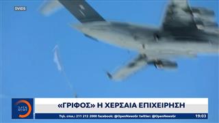 ΗΠΑ: Στο μικροσκόπιο τα στενά του Ορμούζ