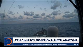 Στη δίνη του πολέμου η Μέση Ανατολή