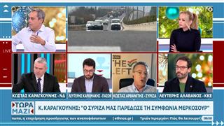 Πολιτική αντιπαράθεση Καραγκούνη, Καρχιμάκη, Αρβανίτη και Αλαβάνου