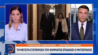 Δεύτερο μήνυμα Μητσοτάκη για αυτοδυναμία μέσα σε λίγες ώρες