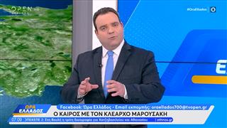 Καιρός 8/04//26: Ήπιες καιρικές συνθήκες