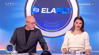 Grande League 25/01/26