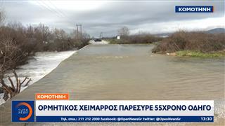 Έναν νεκρό και πολλά προβλήματα άφησε πίσω της η κακοκαιρία
