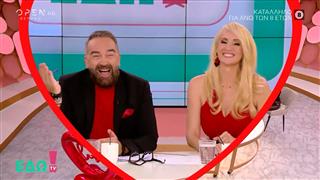 ΕΔΩ TV! 14/02/26