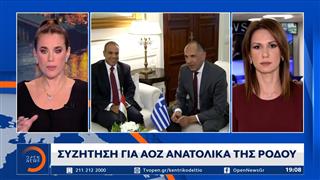 Η Άγκυρα δεν αναγνωρίζει ΑΟΖ και υφαλοκρηπίδα στα νησιά