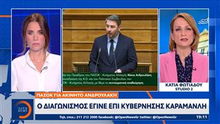 Τι απαντά το ΠΑΣΟΚ για το ακίνητο του Νίκου Ανδρουλάκη