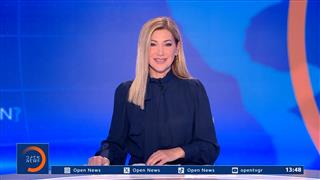 Μεσημεριανό δελτίο ειδήσεων 23/10/2026