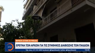 Κυψέλη: Εγκληματική ενέργεια ο θάνατος του βρέφους – Την Τετάρτη οι απολογίες