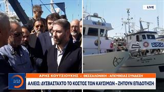 Κλιμακώνουν τις κινητοποιήσεις οι αλιείς - Συνάντηση με Ανδρουλάκη