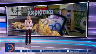 Φούρνοι «Το χωριάτικο»: Συνελήφθη ο ιδιοκτήτης για φοροδιαφυγή εκατομμυρίων