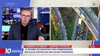 Μαρινάκης: «Θα εξειδικεύσουμε τα μέτρα στο ίδιο πλαίσιο-Δεν θα υπάρξουν άλλα»