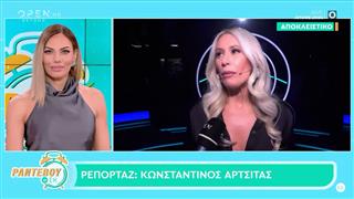 Μ. Μπακοδήμου: «Ο τρόπος μου ίσως να πλήγωσε κάποιους ανθρώπους»