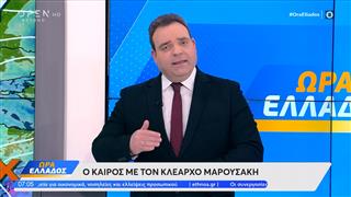 Καιρός 27/3/26: Έντονα άστατος τις επόμενες μέρες