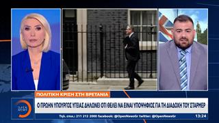 Βρετανία: Ο Στρίτινγκ θα είναι υποψήφιος για τη διαδοχή του Στάρμερ