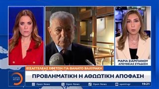 Θάνατος Βαλυράκη: Δεκτή η έφεση της οικογένειας κατά της αθωωτικής απόφασης
