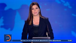 Μεσημεριανό δελτίο ειδήσεων 30/06/2026