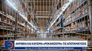 «Φωτιά» στην αντλία,πίεση στα νοικοκυριά