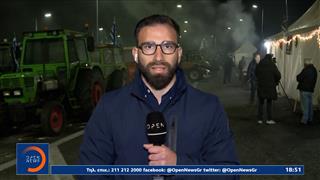 Εισαγγελέας για το άνοιγμα των διοδίων στο Μακρυχώρι