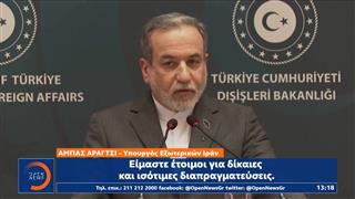 Ντόναλντ Τραμπ σε Ιράν: «Ο χρόνος τελειώνει»